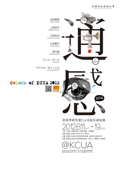 UniversitédeCaen-Normandie会计文凭证书